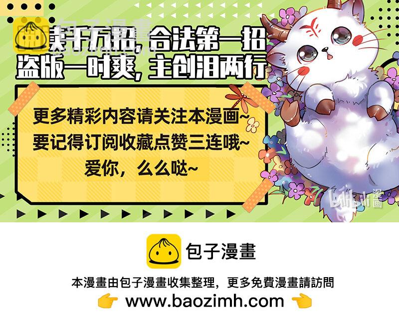 029-78 29大明王篇：天下陨落一豪杰13