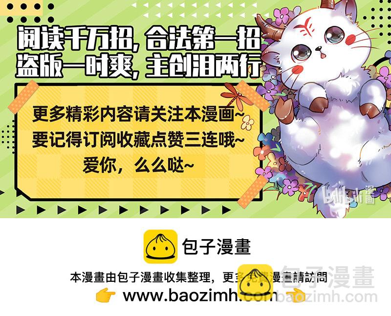 029-79 29大明王篇：想拿魁首？没门！14