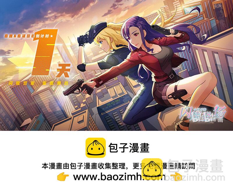 029-83 29大明王篇：心怀鬼胎14