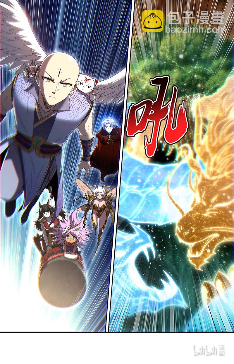 029-91 29大明王篇：凋零之花8