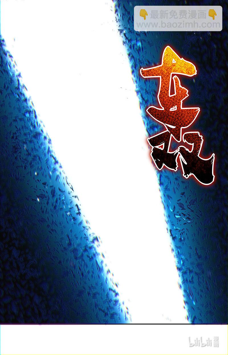 029-93 29大明王篇：剑锋所及，万灵禁行13