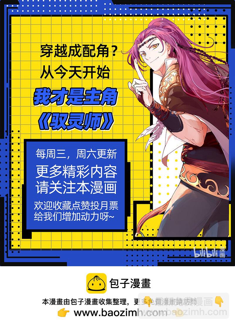 029-93 29大明王篇：剑锋所及，万灵禁行15