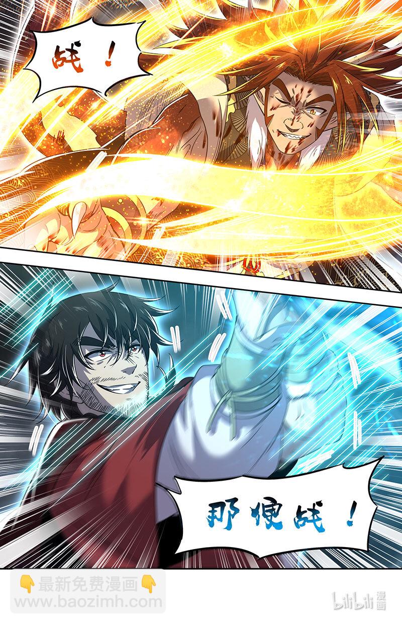 029-94 29大明王篇： 开战10