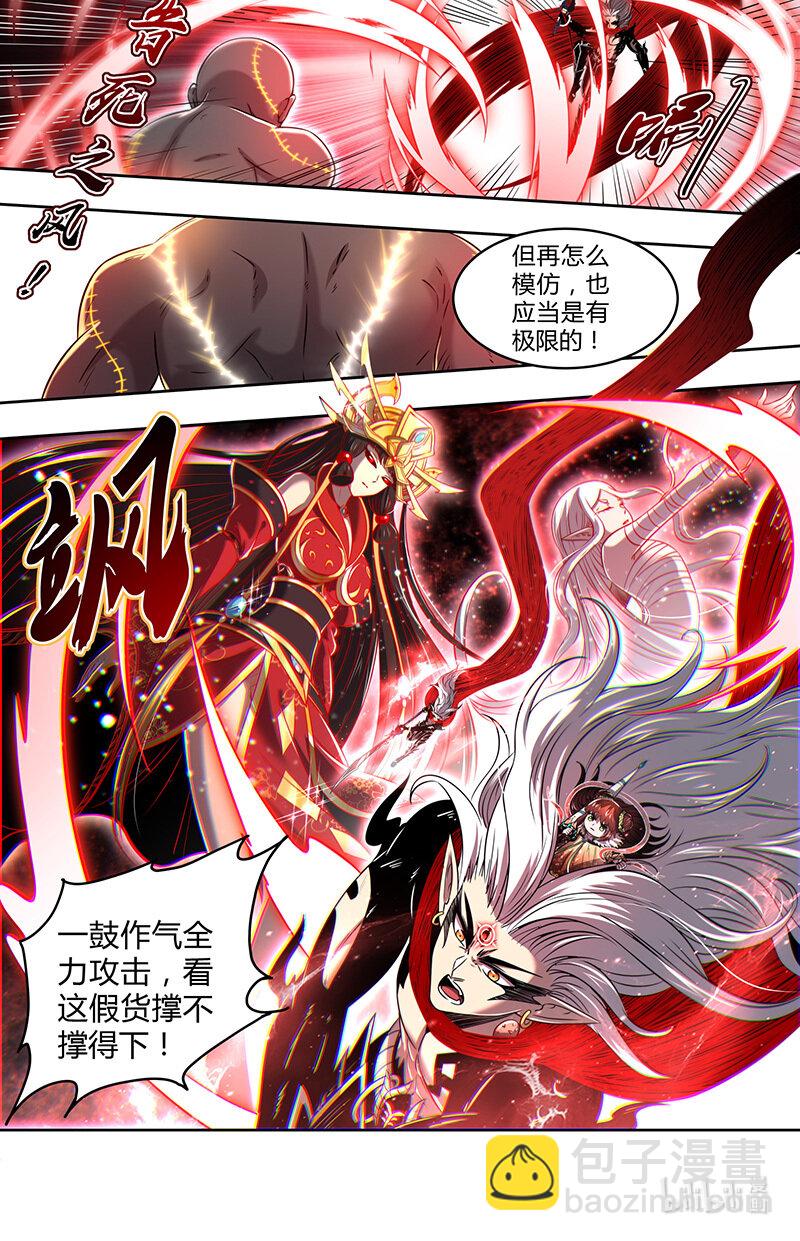 029-97 29大明王篇： 炉火铸兵灾3