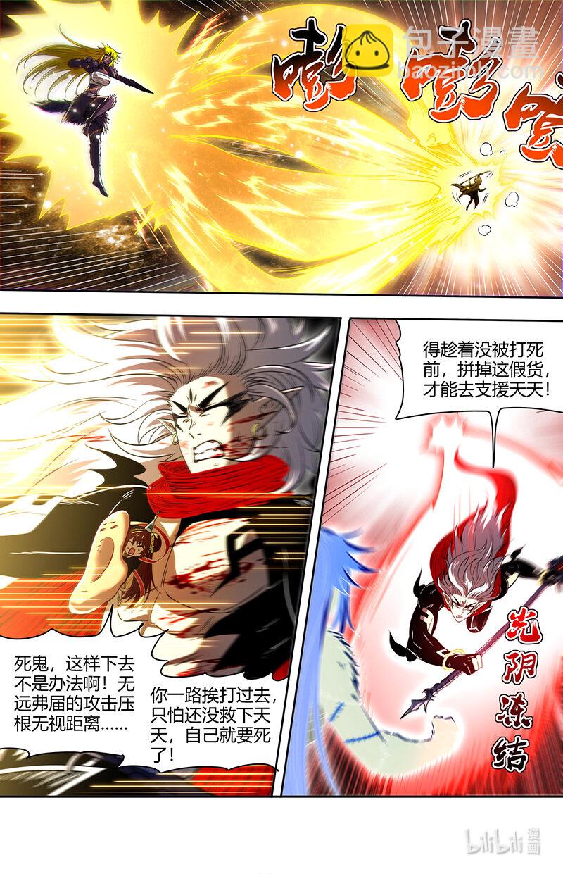 029-98 29大明王篇： 最美的隗宝5