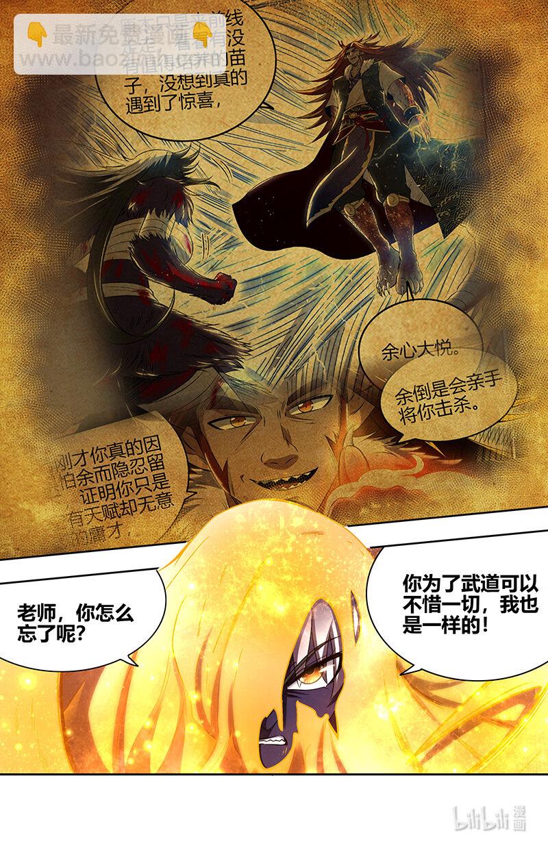 029-98 29大明王篇： 最美的隗宝7