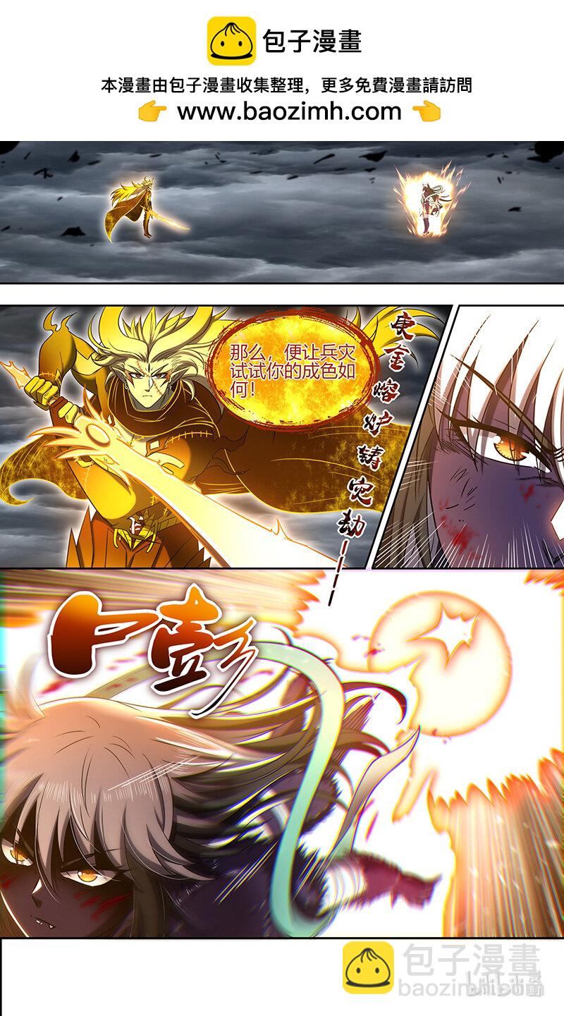 029-99 29大明王篇：武神之试1