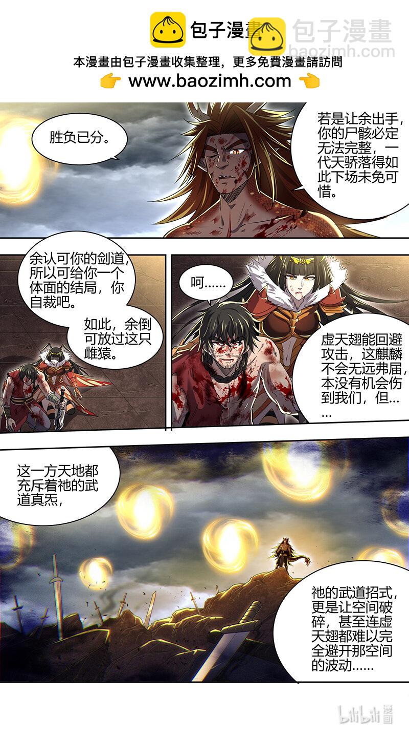 029-102 29大明王篇：来援1