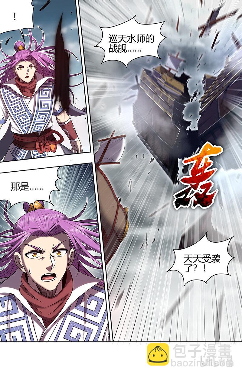 030-01 30兵主篇： 一年后10
