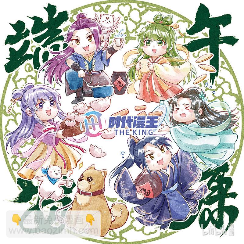 030-02 30兵主篇：又穿越了13