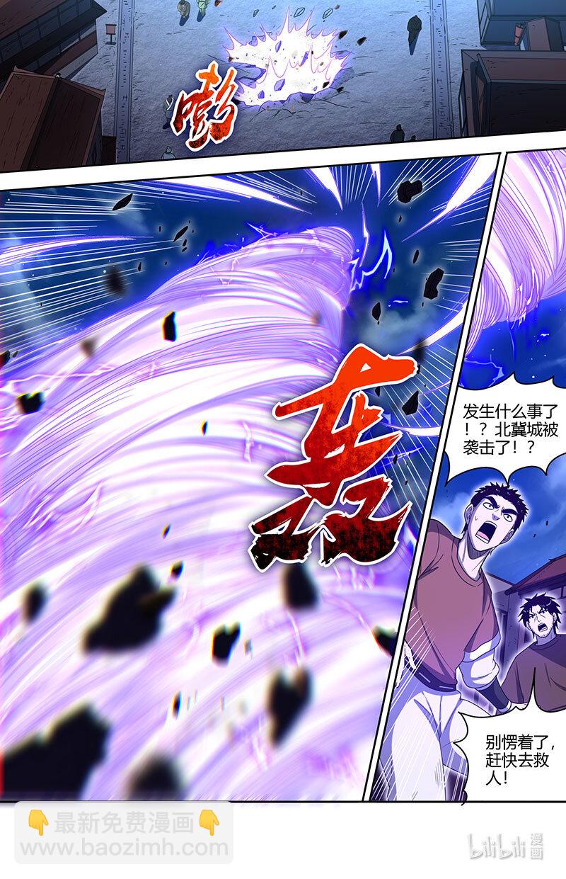 030-12 30兵主篇：凶兵是这么用的7