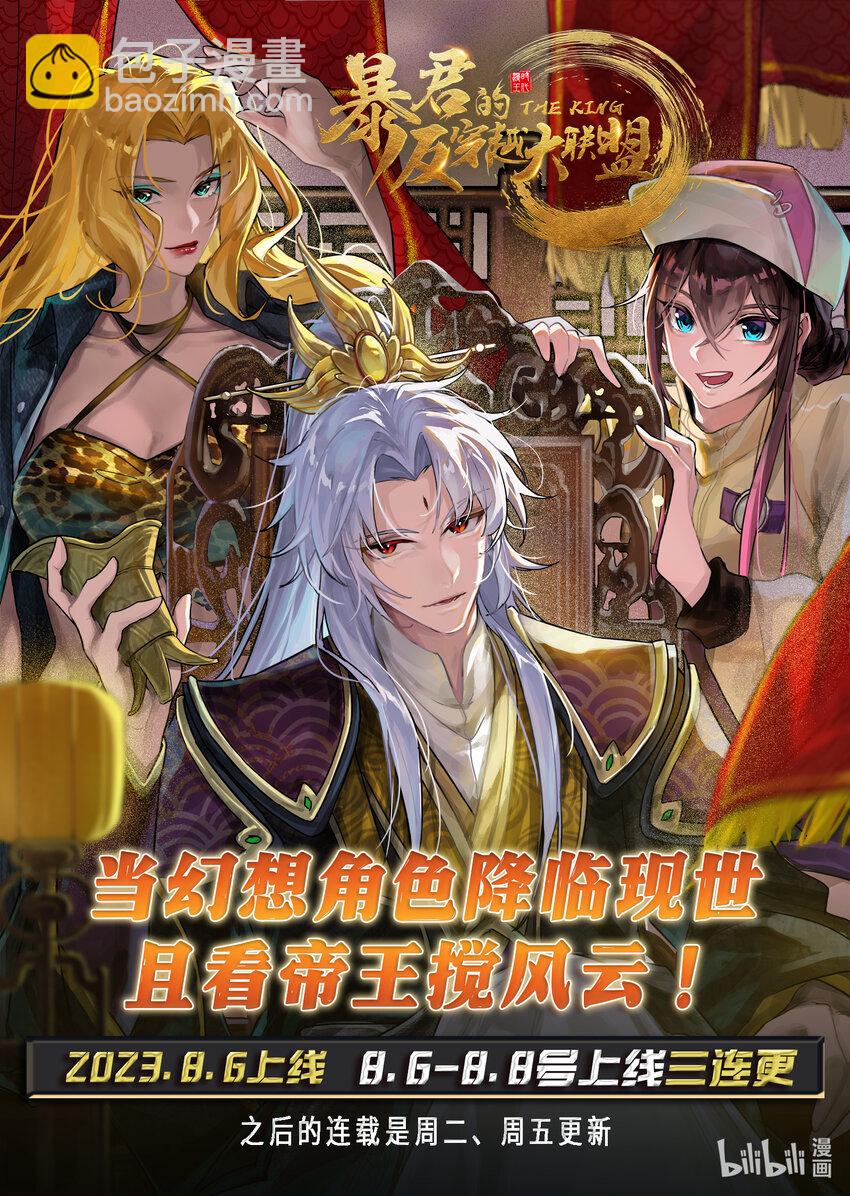 030-15 30兵主篇：我把嫂子弄丢了14