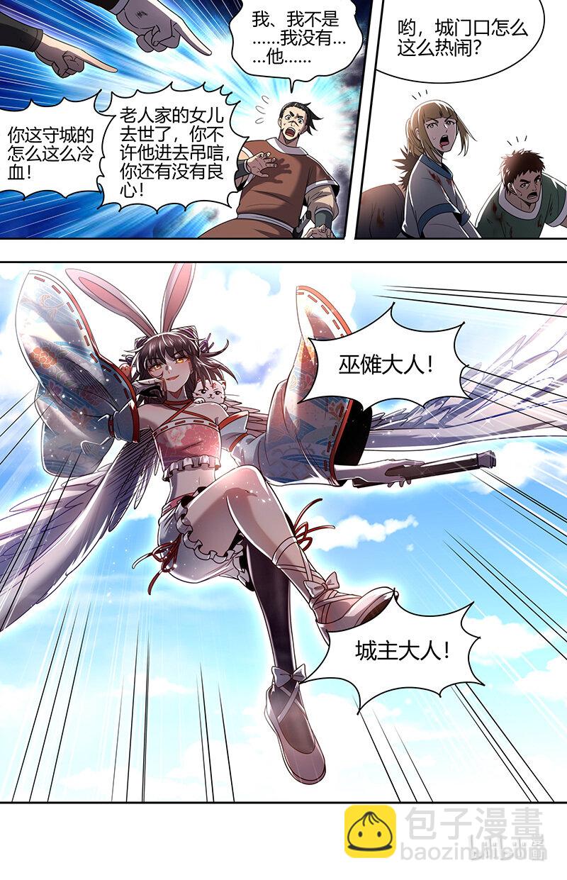 030-16 30兵主篇：刷出个精英任务3
