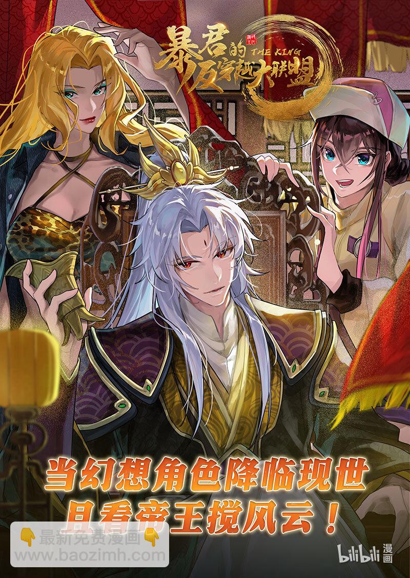 030-17 30兵主篇：禁谶13