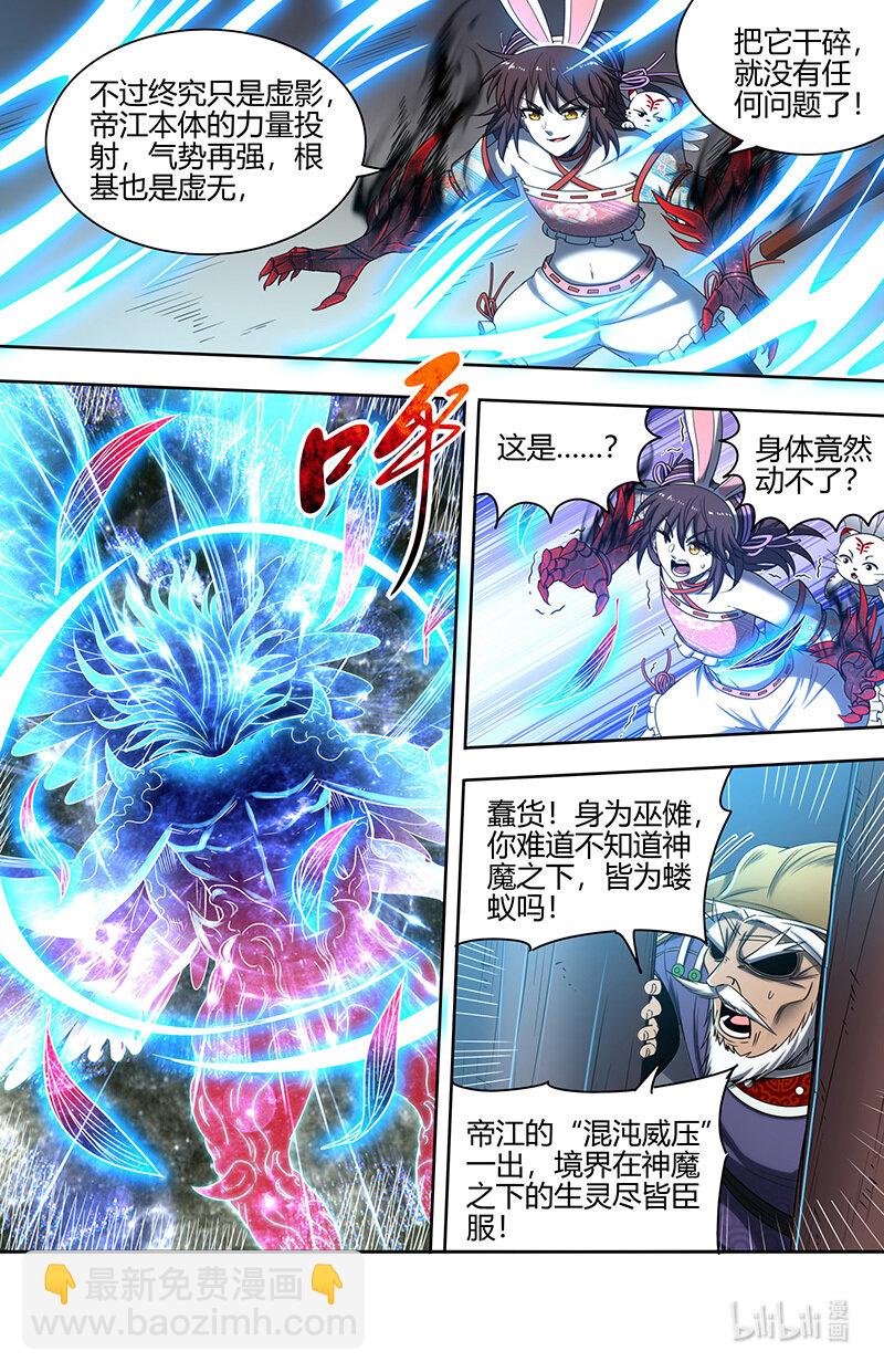 030-18 30兵主篇：阪泉之面的布局2
