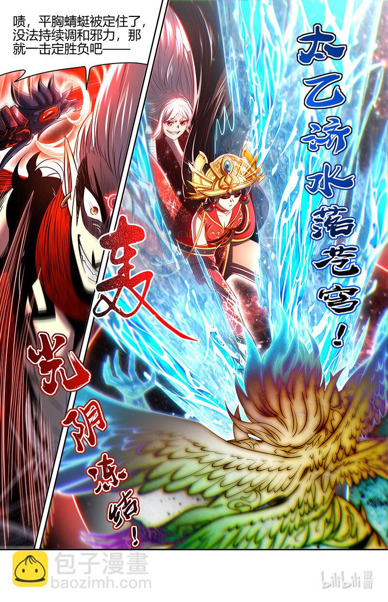 030-18 30兵主篇：阪泉之面的布局4