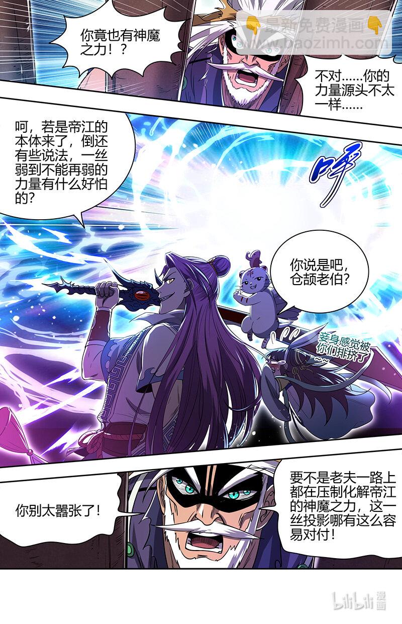 030-18 30兵主篇：阪泉之面的布局5