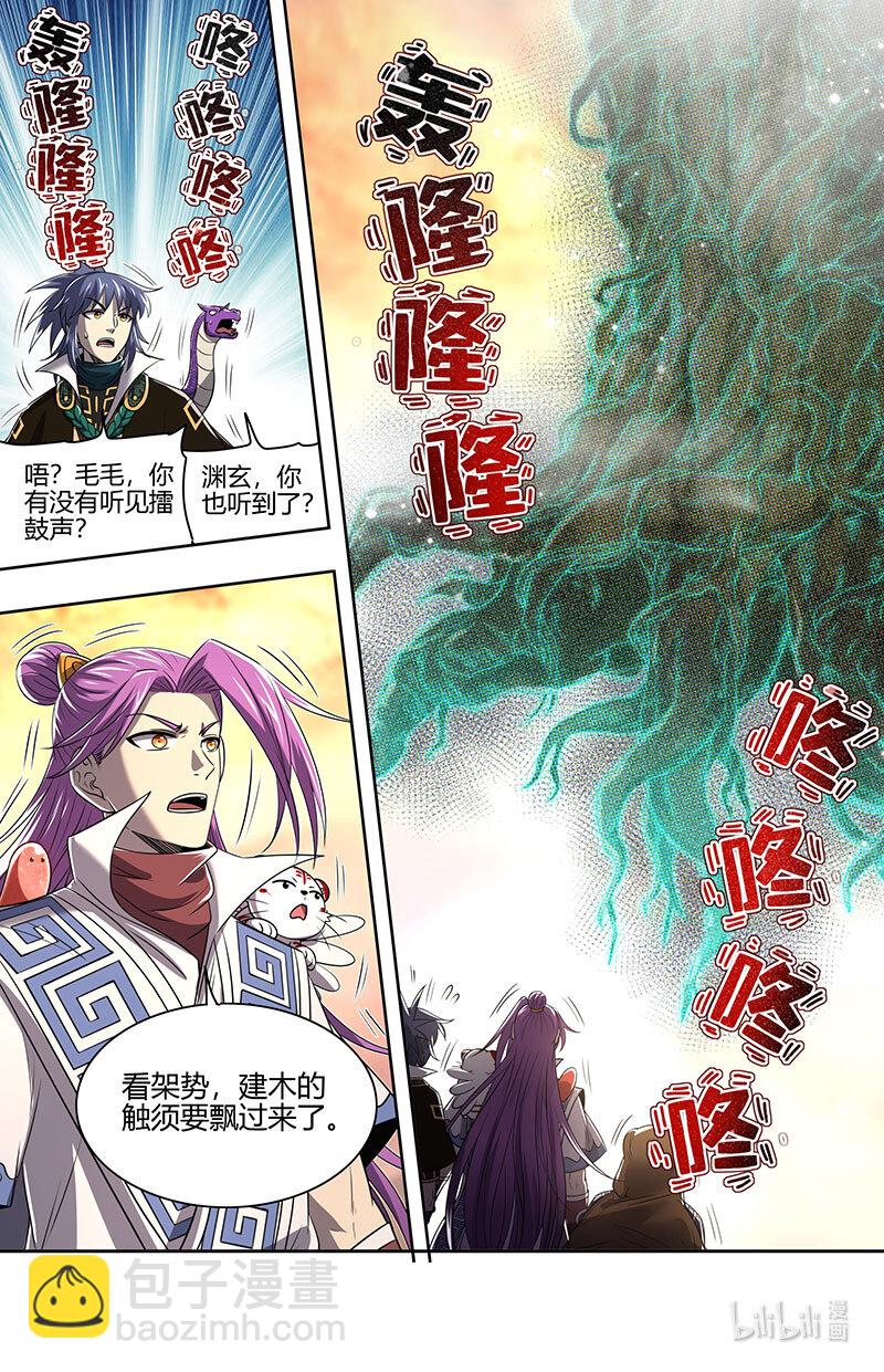 030-23 30兵主篇：乱战13