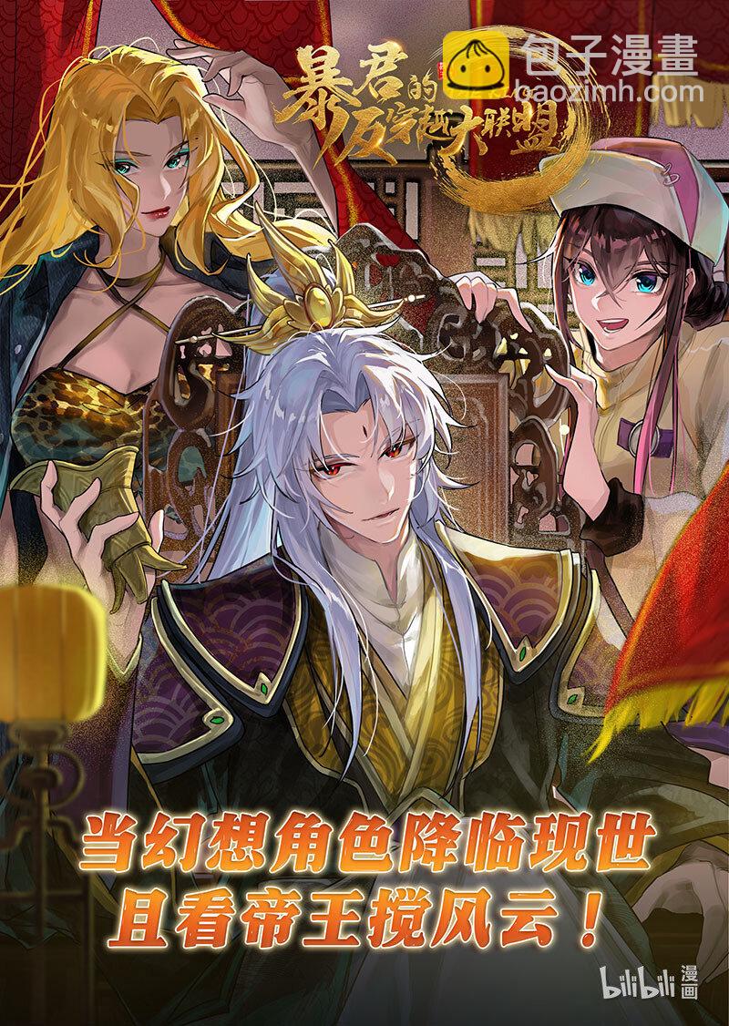 030-23 30兵主篇：乱战14