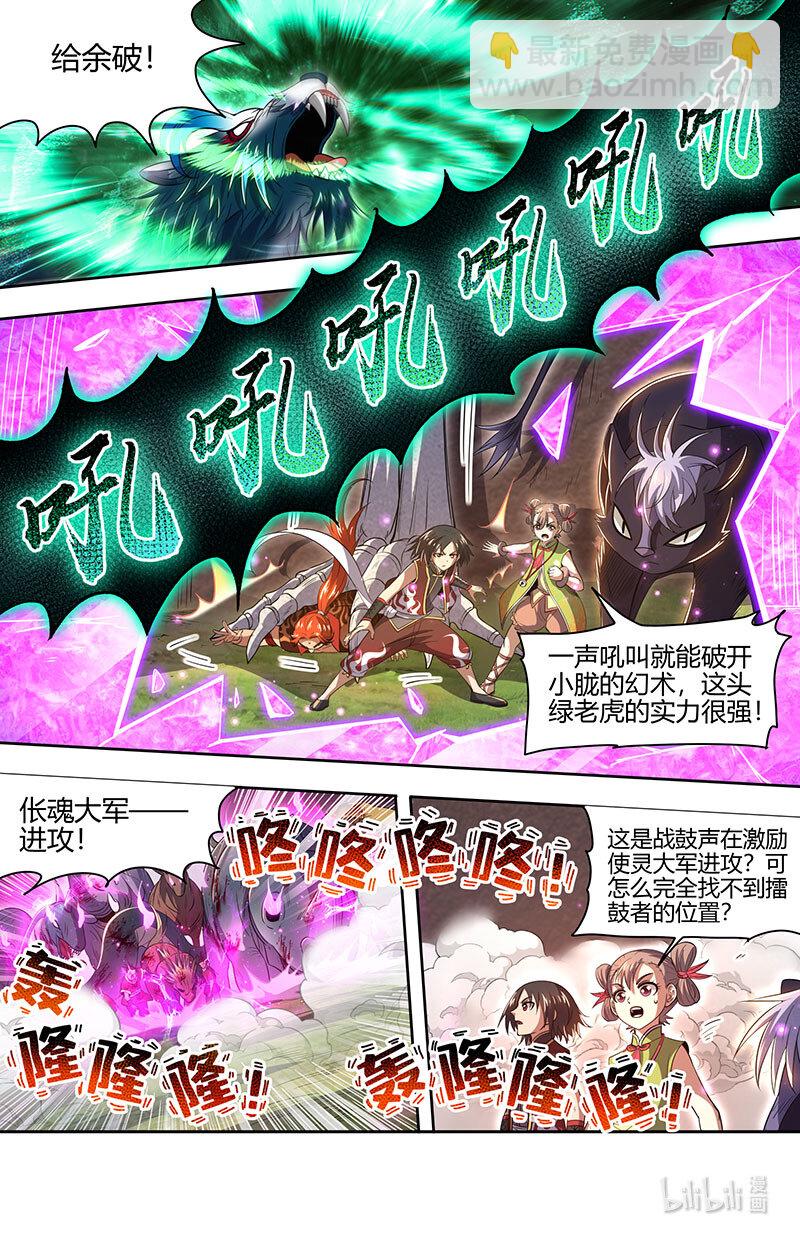 030-23 30兵主篇：乱战5