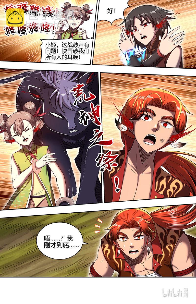 030-23 30兵主篇：乱战7