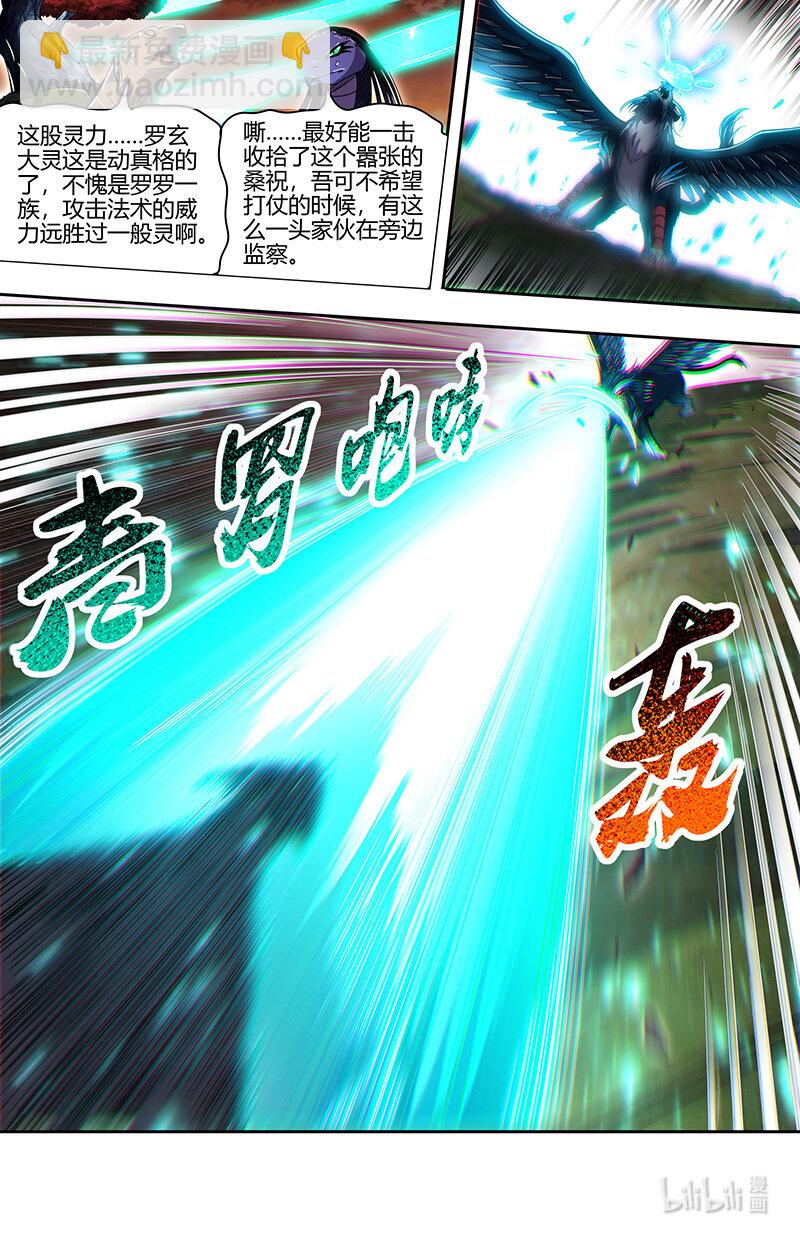 030-28 30兵主篇：何为逆王8