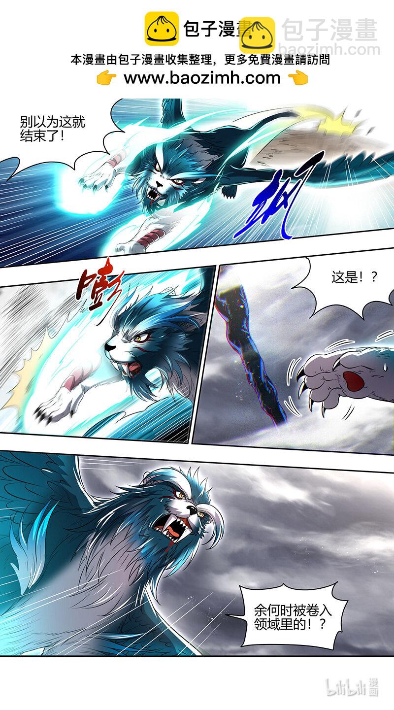 030-28 30兵主篇：何为逆王9