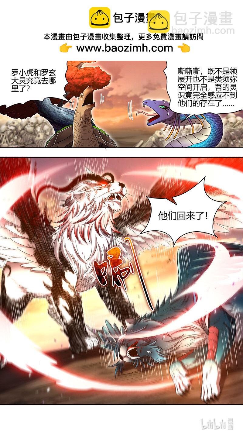 030-29 30兵主篇：军规漏洞1