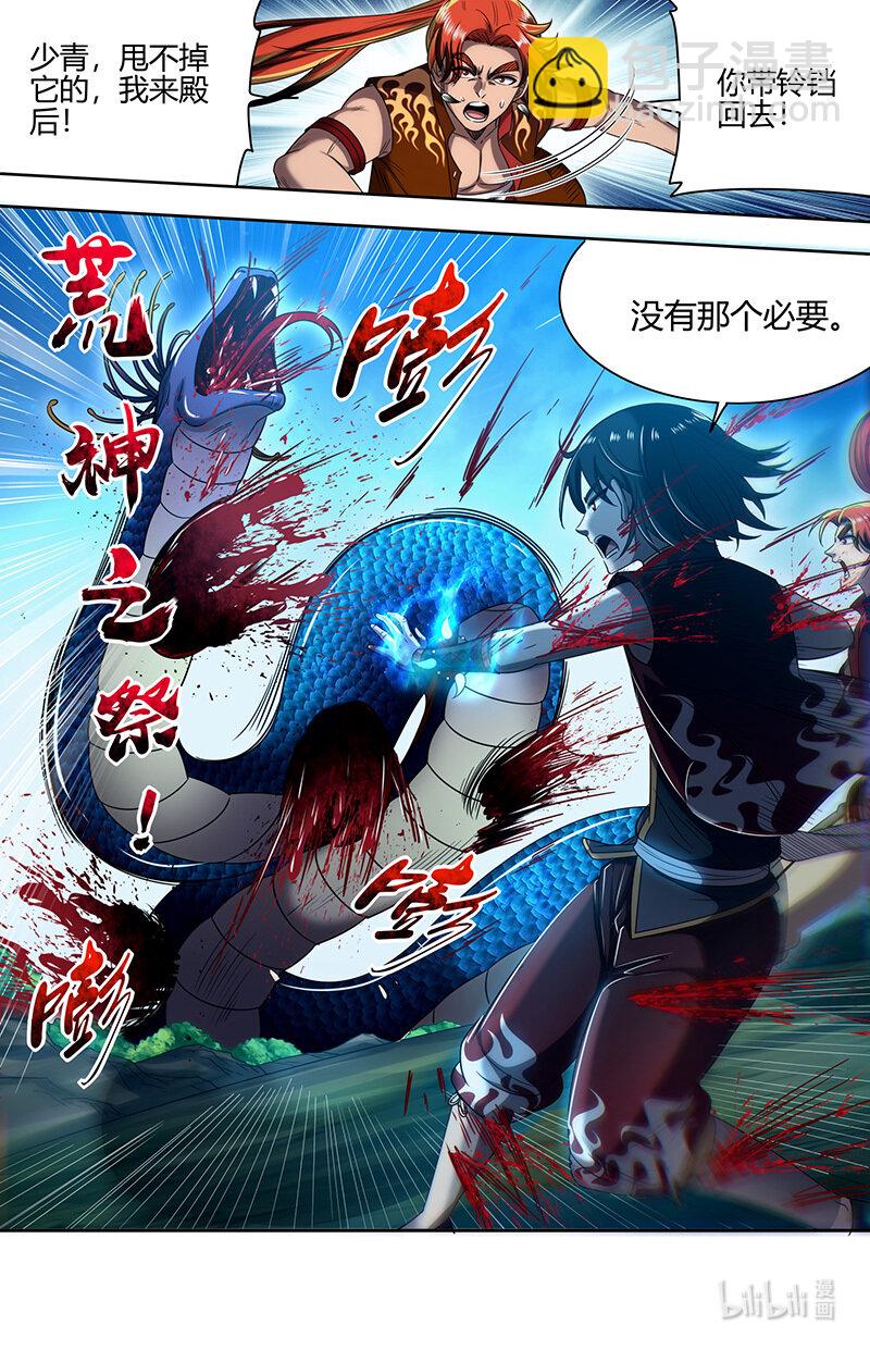 030-32 30兵主篇： 势力10