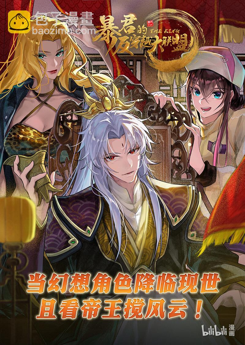 030-32 30兵主篇： 势力13