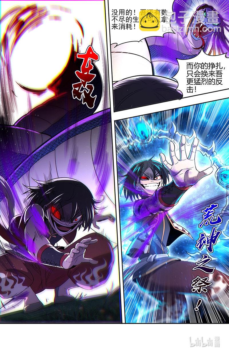 030-34 30兵主篇：奉陪到底7