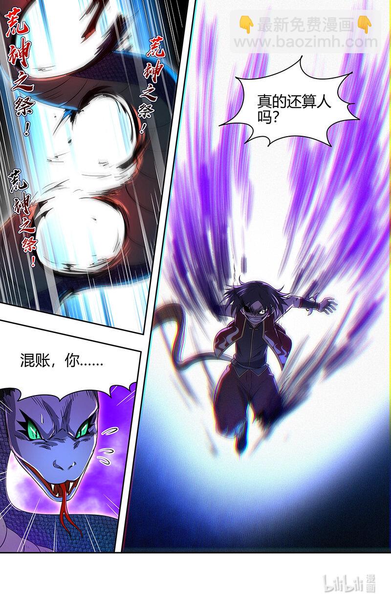030-34 30兵主篇：奉陪到底8