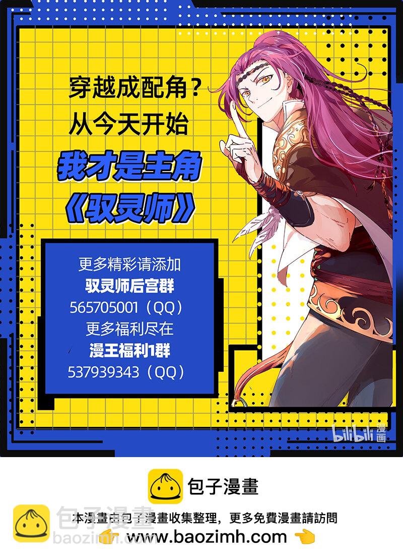 030-37 30兵主篇： 军令11