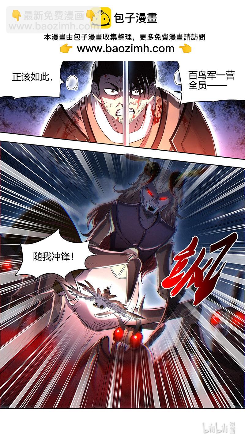 030-40 30兵主篇：非我心之所愿11