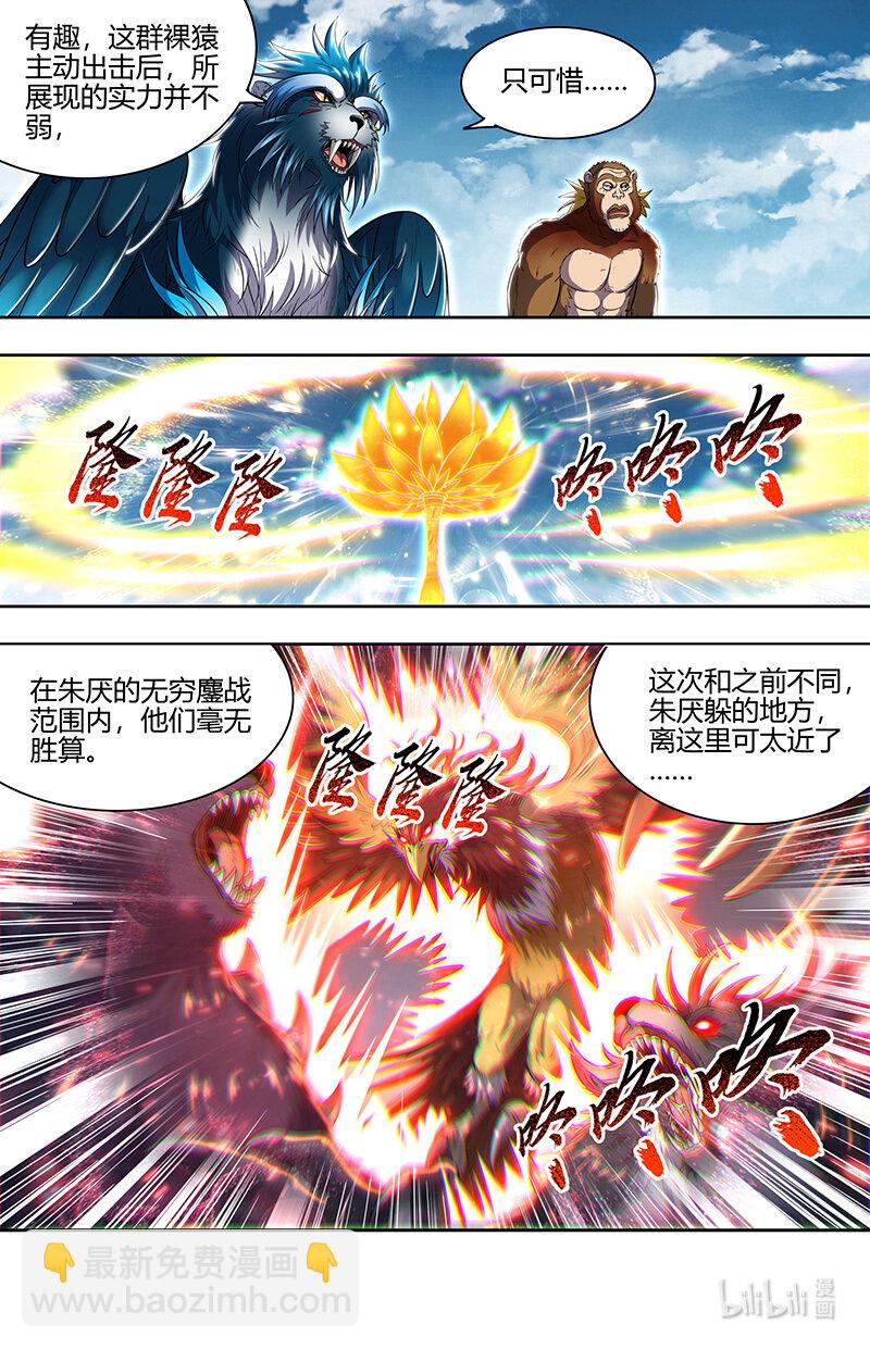 030-40 30兵主篇：非我心之所愿5