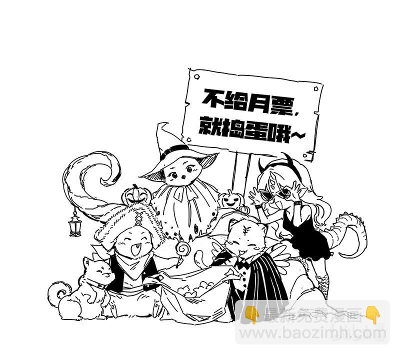030-42 30兵主篇： 天道轮转，其命维新13