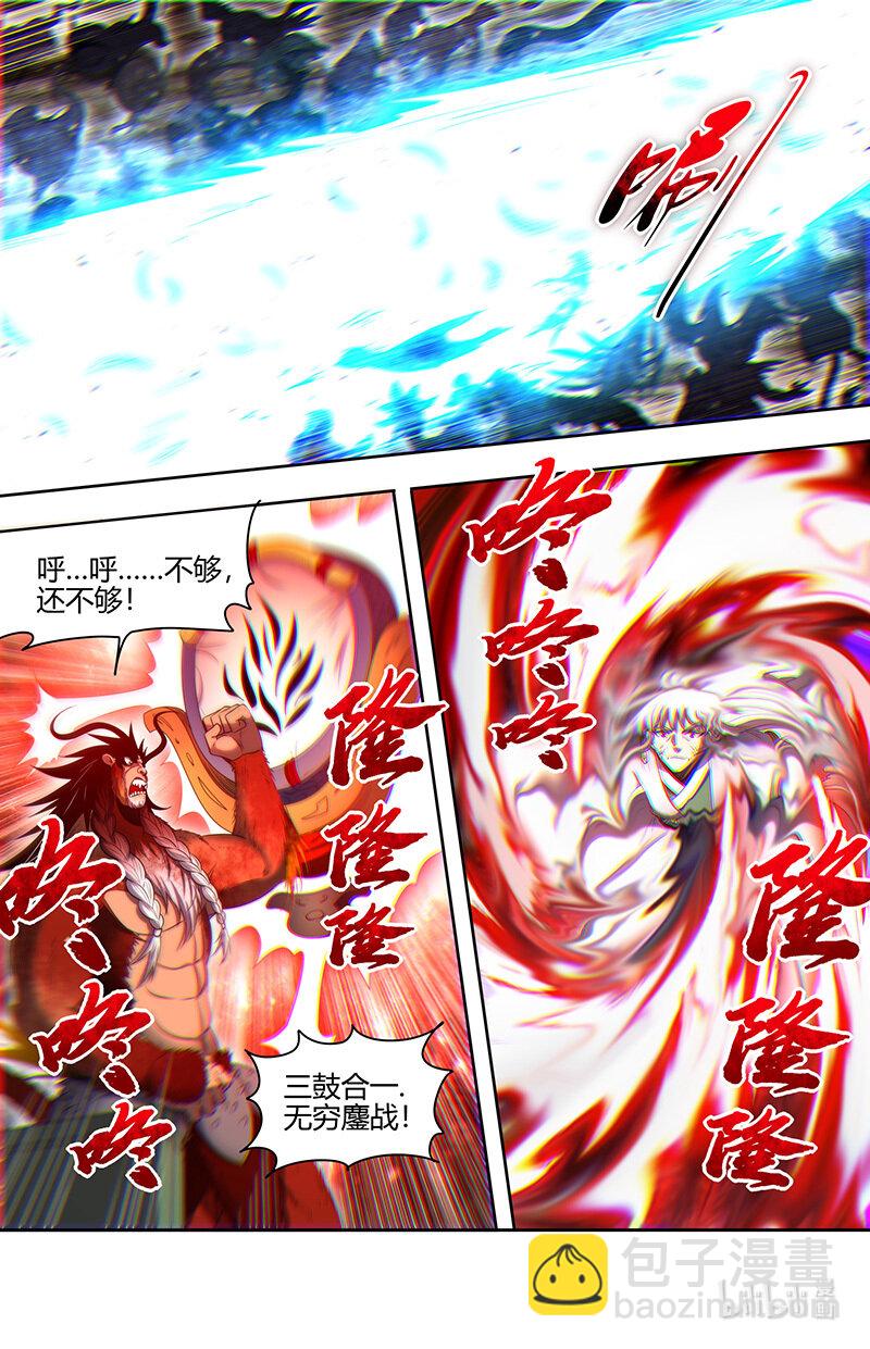 030-42 30兵主篇： 天道轮转，其命维新6