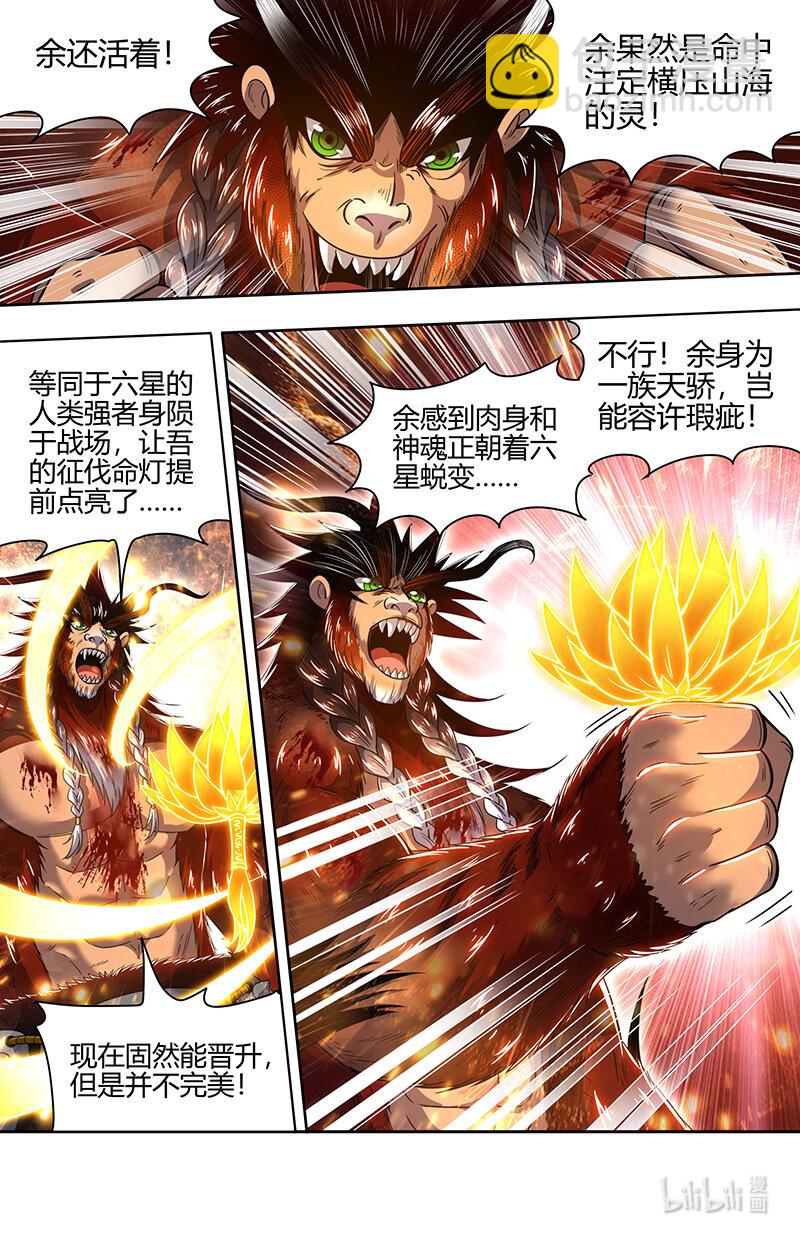 030-43 30兵主篇：二对二2