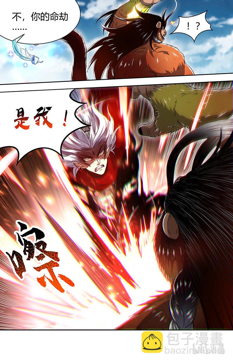 030-43 30兵主篇：二对二4