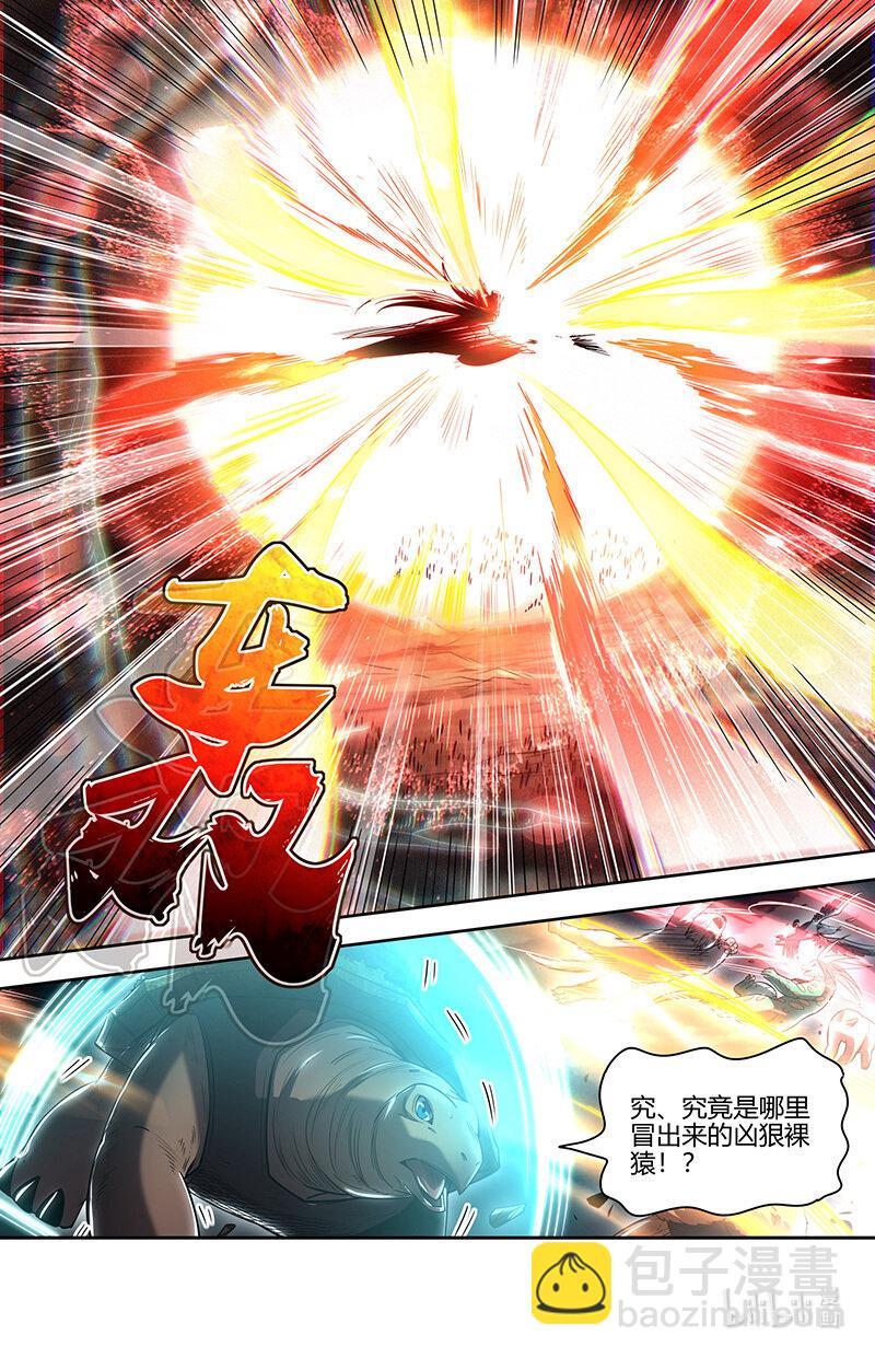 030-43 30兵主篇：二对二9