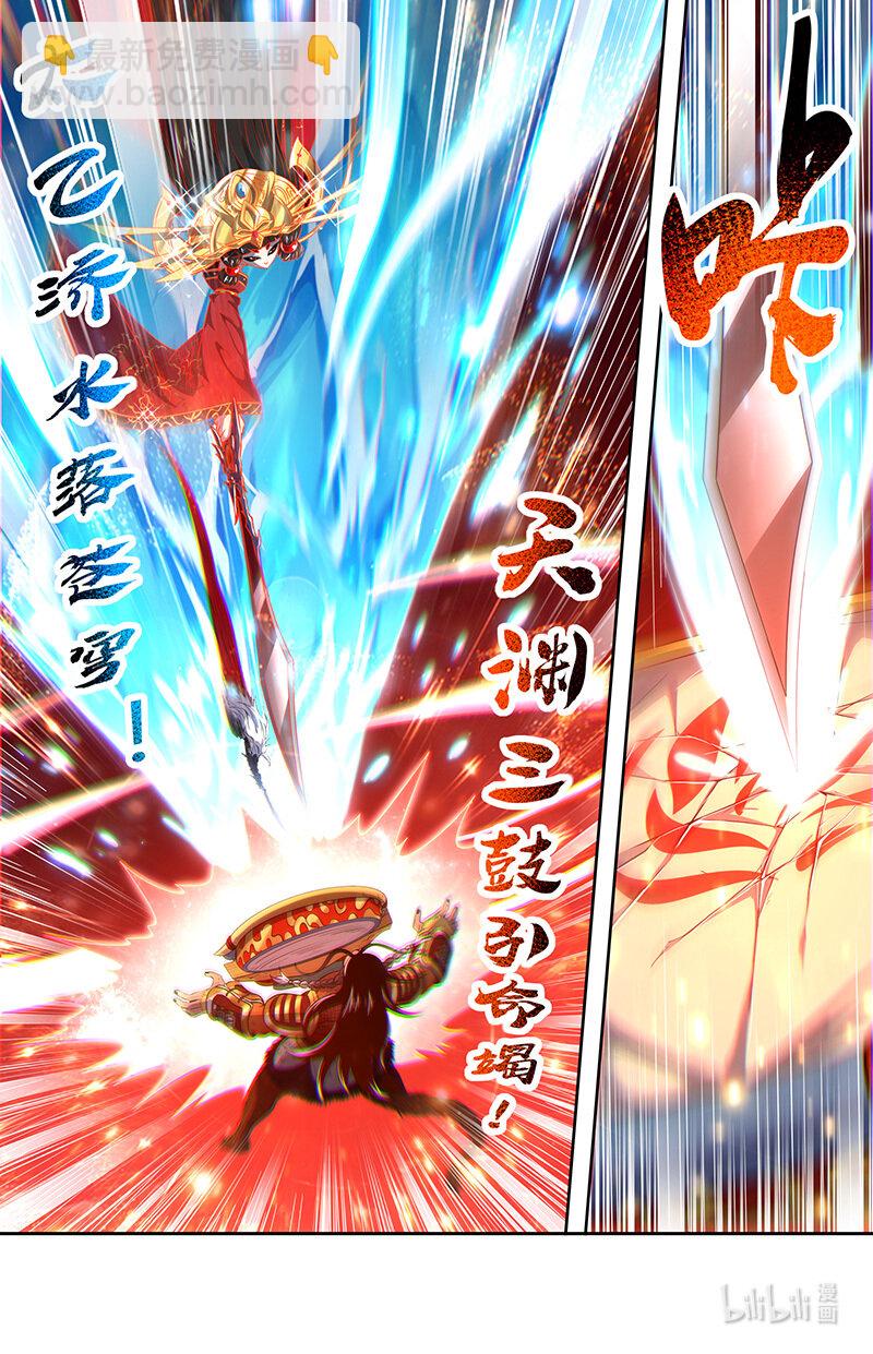030-44 30兵主篇： 轩辕真血献凶兵4