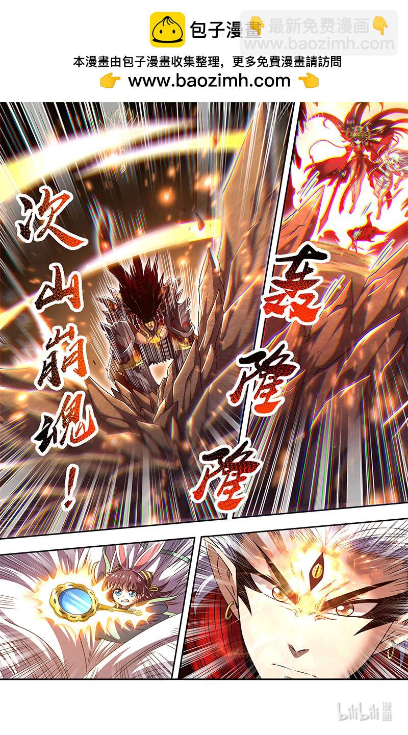 030-45 30兵主篇：一起爆种1