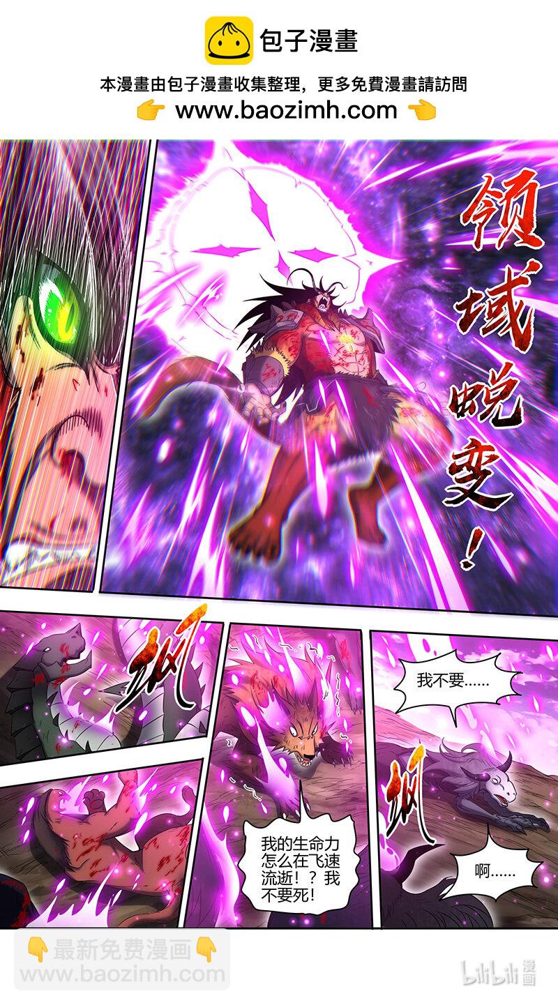 030-45 30兵主篇：一起爆种4
