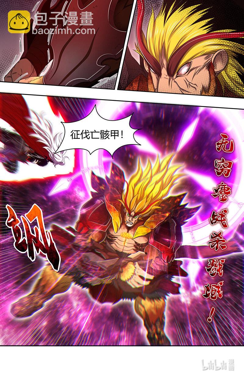 030-45 30兵主篇：一起爆种6