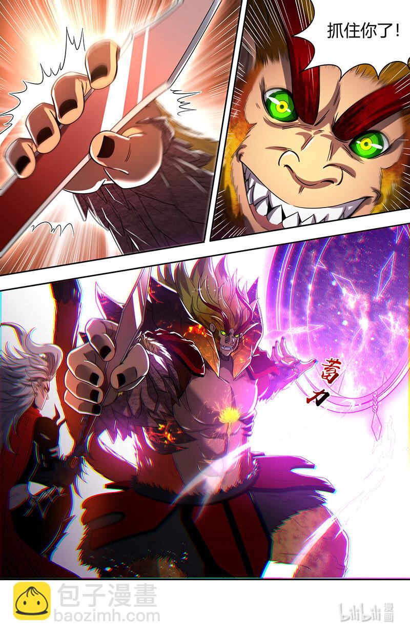 030-45 30兵主篇：一起爆种8