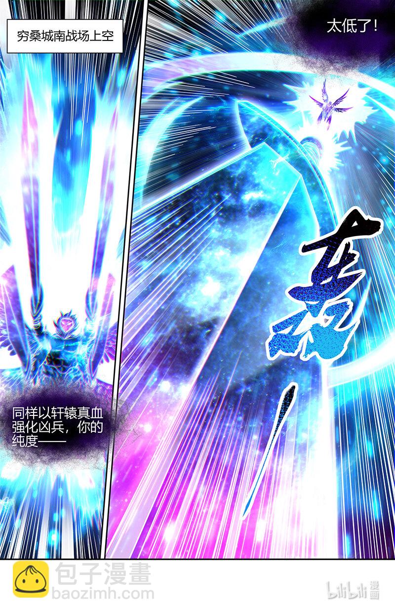 030-46 30兵主篇：爷要打得爽3
