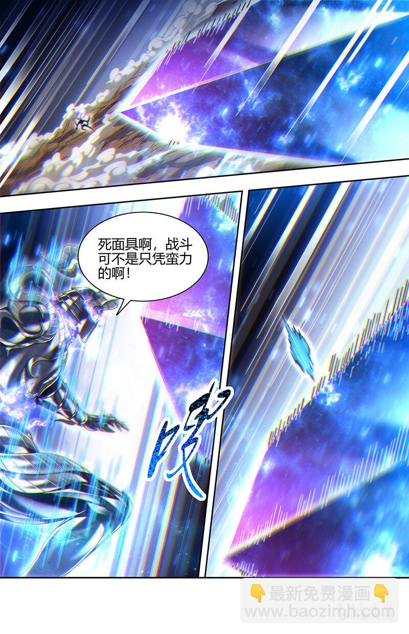 030-46 30兵主篇：爷要打得爽4