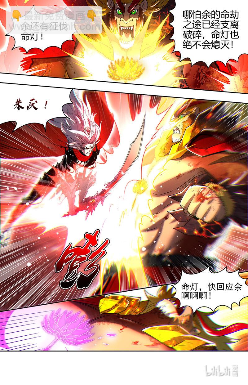 030-47 30兵主篇： 孽畜受诛6
