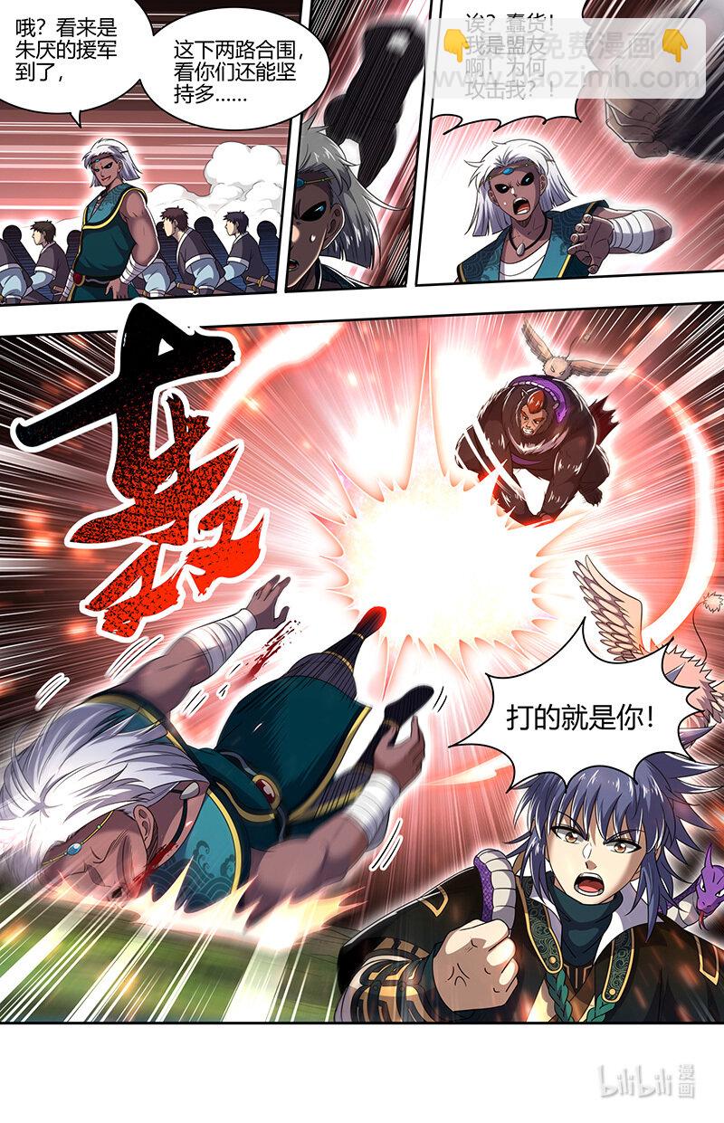 030-48 30兵主篇：杀轩辕3