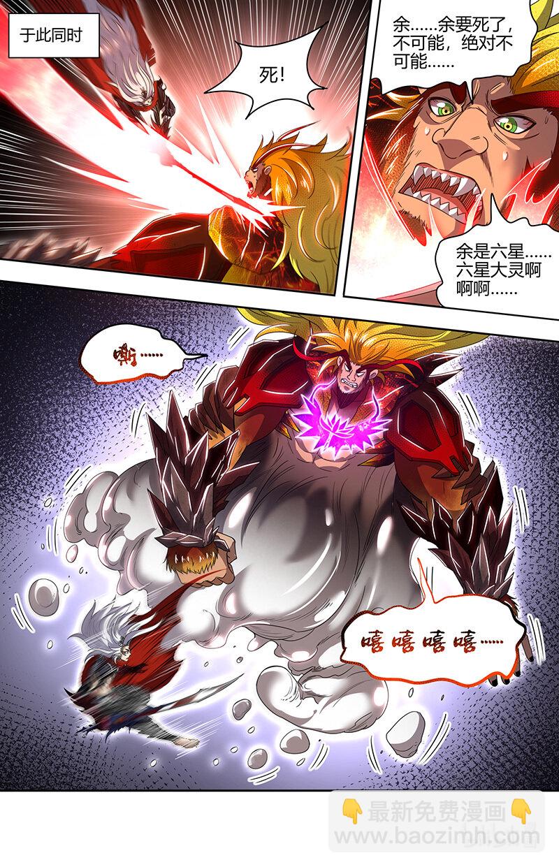 030-48 30兵主篇：杀轩辕9